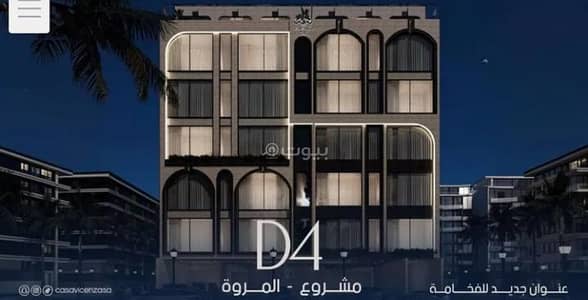 3 Bedroom Flat for Sale in North Jeddah, Jeddah - Apartment For Sale in Al Marwah, North Jeddah