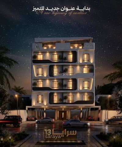 3 Bedroom Flat for Sale in Central Jeddah, Jeddah - Apartment for Sale in Al Faisaliyah, Central Jeddah