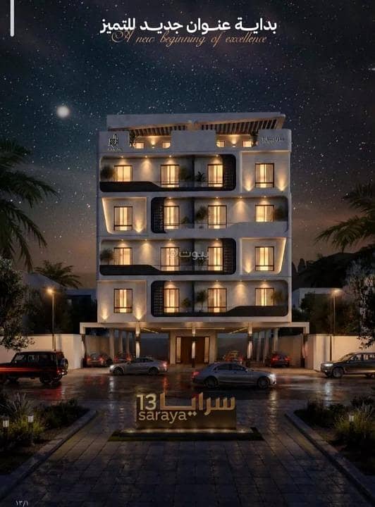 Apartment For Sale in Al Safa, North Jeddah Apartment For Sale in Al Safa, North Jeddah
