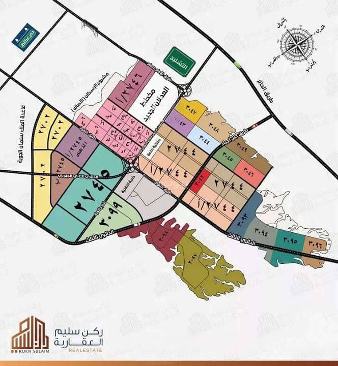 أرض للبيع في أورايد، الرياض أرض للبيع في أورايد، الرياض