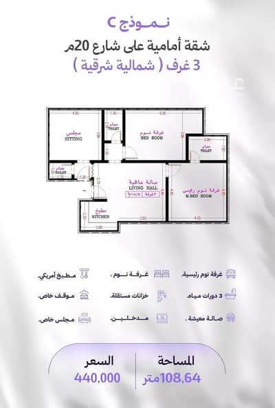 3 Bedroom Flat for Sale in North Jeddah, Jeddah - Apartment for sale on Al-Nabigha Al-Ghanawi Street, Al-Marwa District, Jeddah, Makkah Region 3 Bedroom Flat for Sale in North Jeddah, Jeddah - Apartment for sale on Al-Nabigha Al-Ghanawi Street, Al-Marwa District, Jeddah, Makkah Region