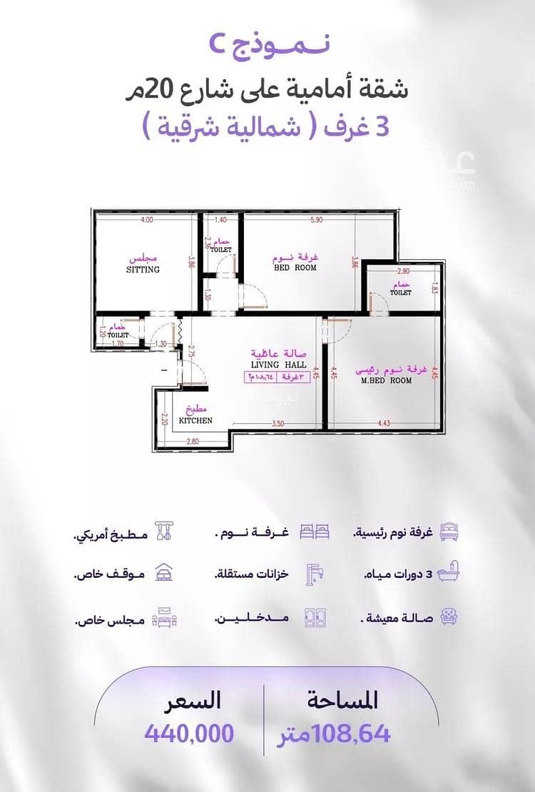 شقة للبيع في شارع النابغه الغنوي, حي المروة, مدينة جدة, منطقة مكة المكرمة شقة للبيع في شارع النابغه الغنوي, حي المروة, مدينة جدة, منطقة مكة المكرمة