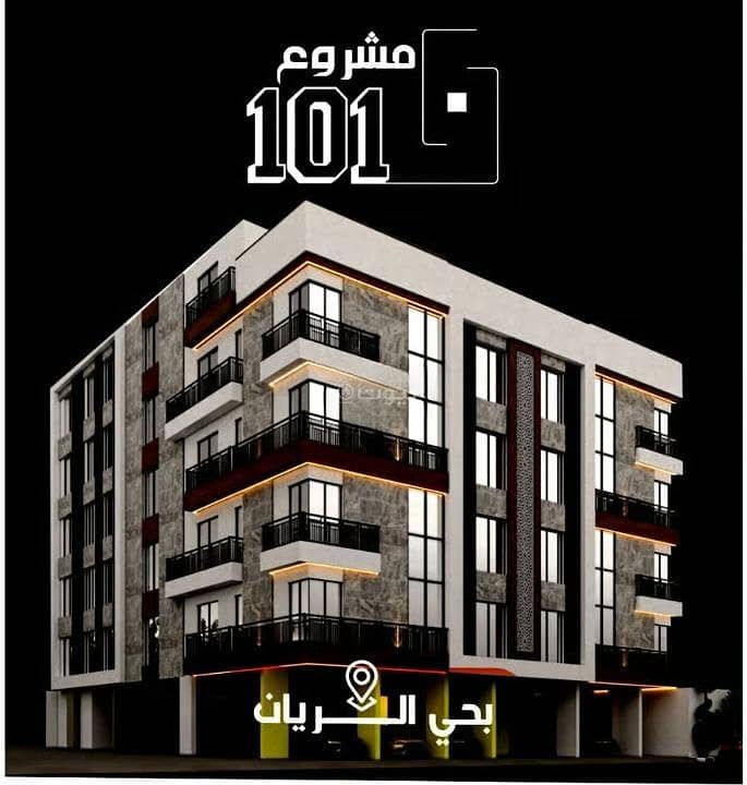 Apartment for Sale in Al Rayaan, North Jeddah Apartment for Sale in Al Rayaan, North Jeddah