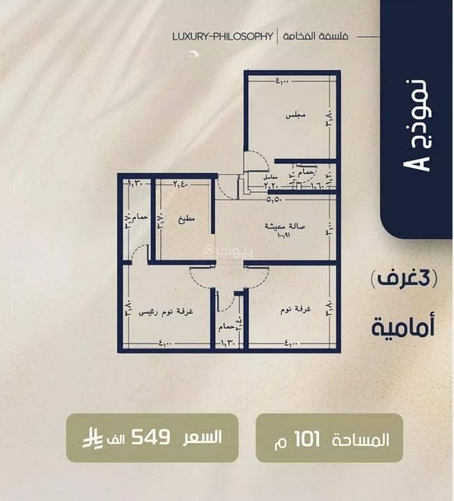 Apartment for Sale in Al Rawdah, North Jeddah Apartment for Sale in Al Rawdah, North Jeddah