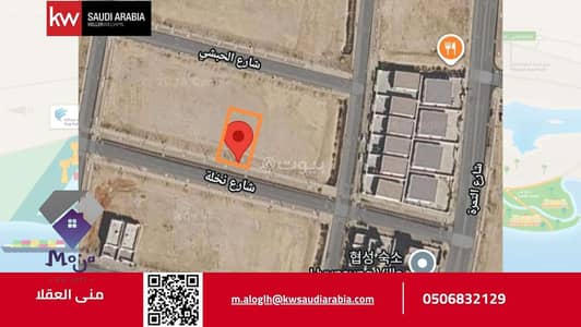 ارض سكنية للبيع في مدينة الملك عبدالله الاقتصادية - أرض للبيع حي الأوركيدز, مدينة الملك عبدالله الاقتصادية, منطقة مكة المكرمة ارض سكنية للبيع في مدينة الملك عبدالله الاقتصادية - أرض للبيع حي الأوركيدز, مدينة الملك عبدالله الاقتصادية, منطقة مكة المكرمة