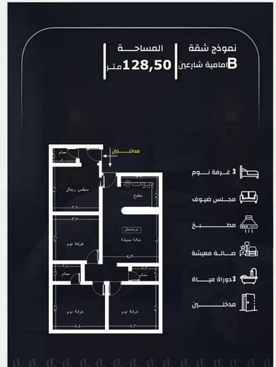 4 Bedroom Apartment for Sale in North Jeddah, Jeddah - Apartment for Sale in Al Rayaan, North Jeddah 4 Bedroom Apartment for Sale in North Jeddah, Jeddah - Apartment for Sale in Al Rayaan, North Jeddah