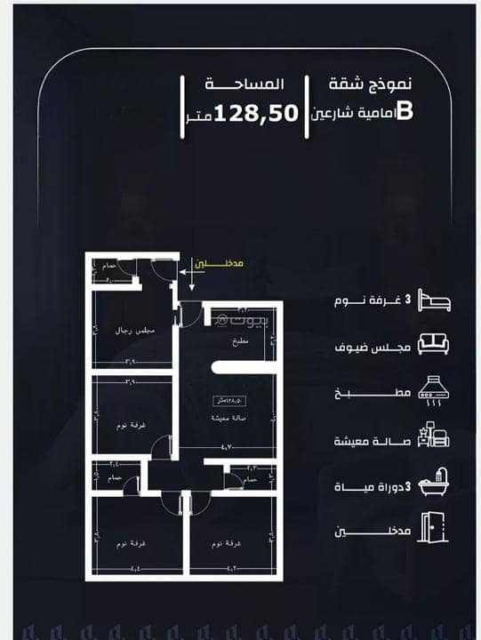 Apartment for Sale in Al Rayaan, North Jeddah Apartment for Sale in Al Rayaan, North Jeddah