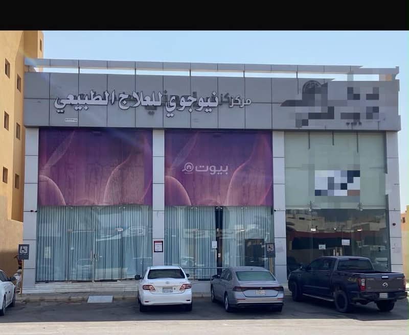 معرض تجاري فاخر للإيجار | حي الروضة، بريدة معرض تجاري فاخر للإيجار | حي الروضة، بريدة