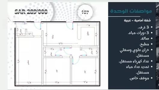 3 Bedroom Apartment for Sale in North Jeddah, Jeddah - Apartment for Sale in Al Mraikh, North Jeddah