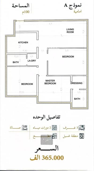 3 Bedroom Flat for Sale in North Jeddah, Jeddah - Apartment for Sale in Al Sulaymaniyah, North Jeddah 3 Bedroom Flat for Sale in North Jeddah, Jeddah - Apartment for Sale in Al Sulaymaniyah, North Jeddah