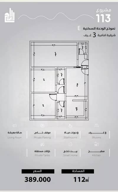 2 Bedroom Flat for Sale in North Jeddah, Jeddah - Apartment for sale on Ahmed Bin Mohammed Al-Sudairy Street, Al-Yaqout District, Jeddah, Makkah Region 2 Bedroom Flat for Sale in North Jeddah, Jeddah - Apartment for sale on Ahmed Bin Mohammed Al-Sudairy Street, Al-Yaqout District, Jeddah, Makkah Region