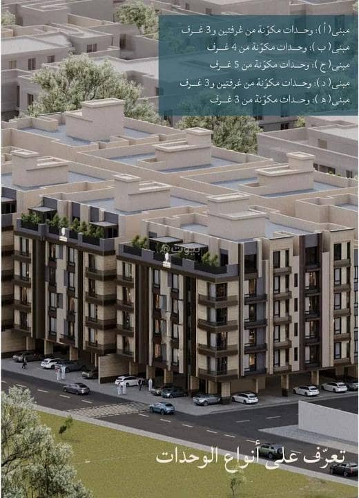 Apartment for Sale in Al Yaqout, North Jeddah Apartment for Sale in Al Yaqout, North Jeddah