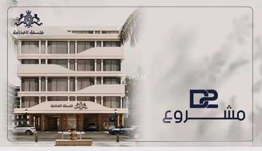 2 Bedroom Flat for Sale in North Jeddah, Jeddah - Apartment for Sale in Al Marwah, North Jeddah 2 Bedroom Flat for Sale in North Jeddah, Jeddah - Apartment for Sale in Al Marwah, North Jeddah