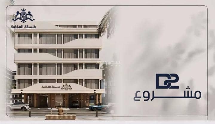 Apartment for Sale in Al Marwah, North Jeddah Apartment for Sale in Al Marwah, North Jeddah
