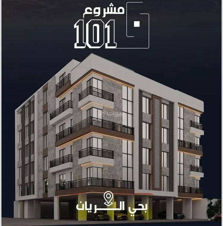 Apartment for Sale in Al Rayaan, North Jeddah Apartment for Sale in Al Rayaan, North Jeddah