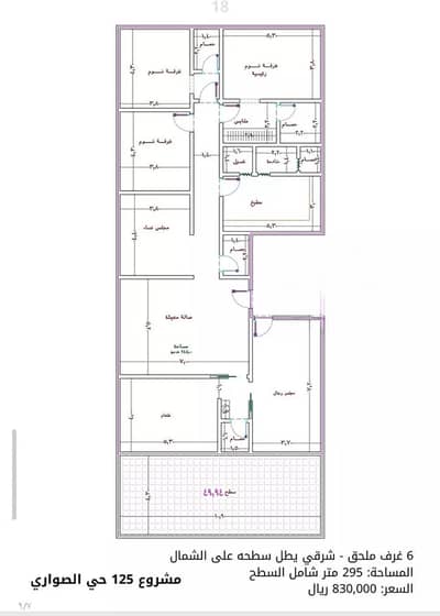 6 Bedroom Apartment for Sale in North Jeddah, Jeddah - Apartment For Sale in Al Sawari, Jeddah 6 Bedroom Apartment for Sale in North Jeddah, Jeddah - Apartment For Sale in Al Sawari, Jeddah
