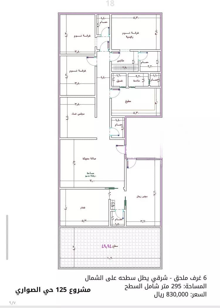 Apartment For Sale in Al Sawari, Jeddah Apartment For Sale in Al Sawari, Jeddah