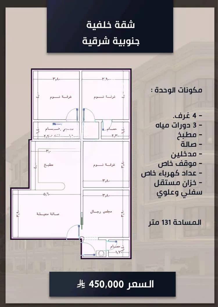 Apartment For Sale in Al Sawari, Jeddah Apartment For Sale in Al Sawari, Jeddah