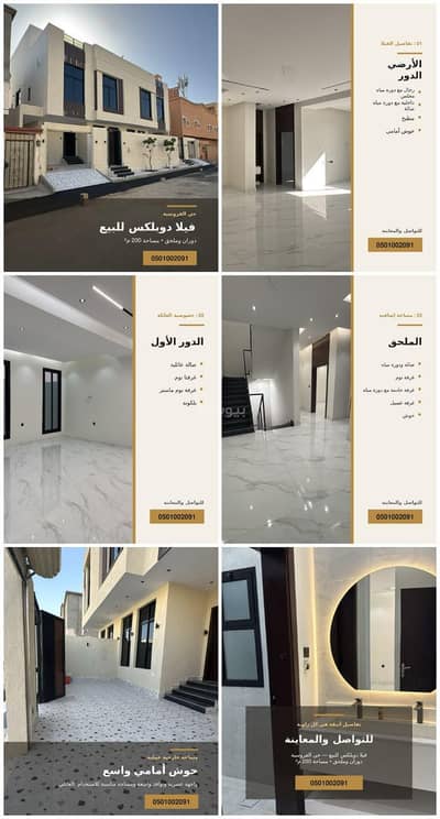 6 Bedroom Villa for Sale in North Jeddah, Jeddah - Villa For Sale in Al Frosyah, Jeddah 6 Bedroom Villa for Sale in North Jeddah, Jeddah - Villa For Sale in Al Frosyah, Jeddah