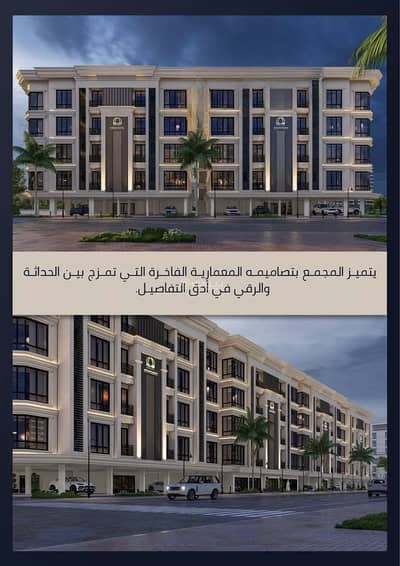 6 Bedroom Apartment for Sale in North Jeddah, Jeddah - Apartment For Sale in Al Sawari, Jeddah