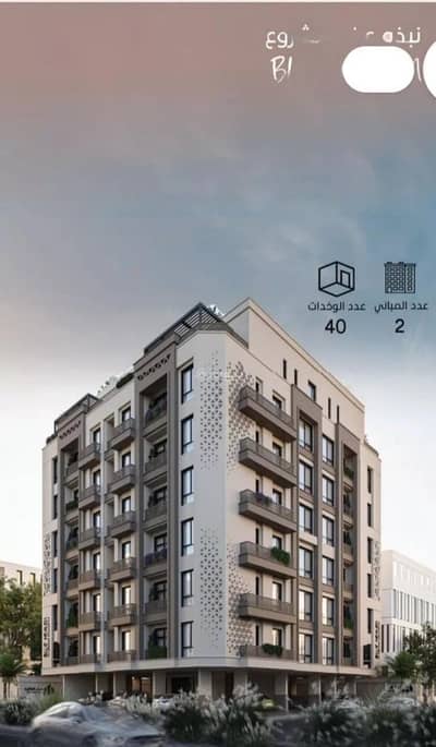 2 Bedroom Flat for Sale in Central Jeddah, Jeddah - Apartment for sale on King Saleh Ayub Ibn Al-Kamil Street, Al-Ruwaiss District, Jeddah, Makkah Region 2 Bedroom Flat for Sale in Central Jeddah, Jeddah - Apartment for sale on King Saleh Ayub Ibn Al-Kamil Street, Al-Ruwaiss District, Jeddah, Makkah Region