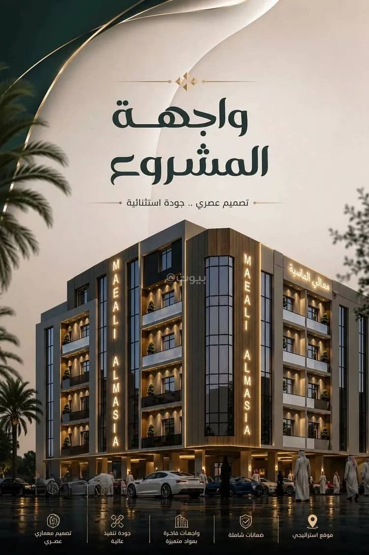 Apartment For Sale in Al Safa, Jeddah Apartment For Sale in Al Safa, Jeddah