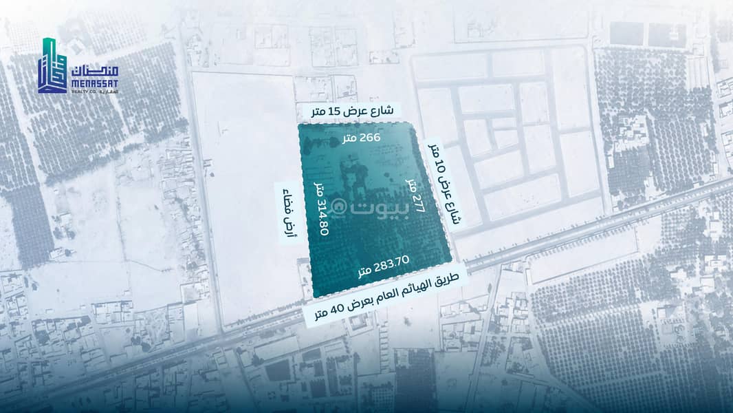 مــــــزرعة الهيـاثـــم . مــــــزرعة الهيـاثـــم .
