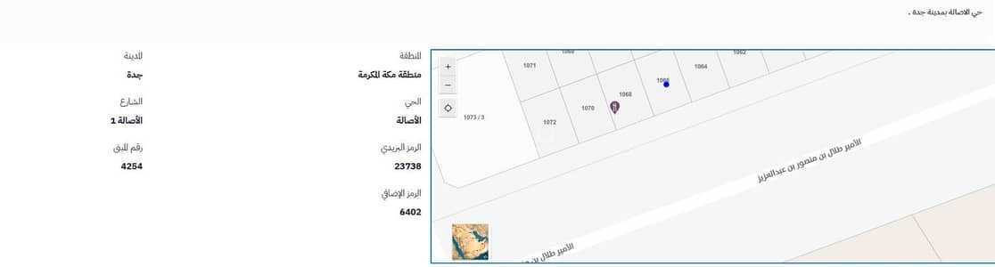 Commercial Land for Sale in North Jeddah, Jeddah - أرض تجارية للبيع في الأصالة، جدة