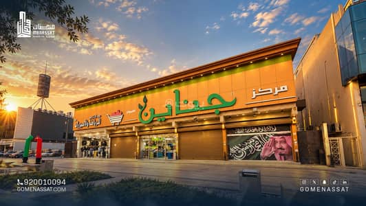 Showroom for Rent in North Riyadh, Riyadh - Al-Malqa neighborhood exhibition for rent.