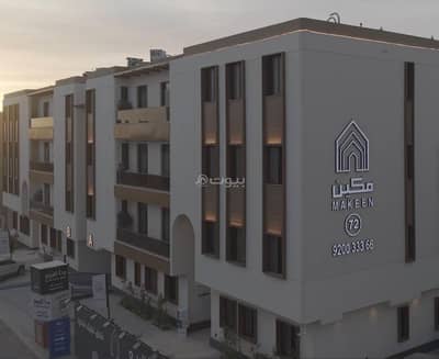فلیٹ 2 غرفة نوم للايجار في شمال الرياض، الرياض - شقة مميزة للإيجار مشروع مكين 72 - الياسمين