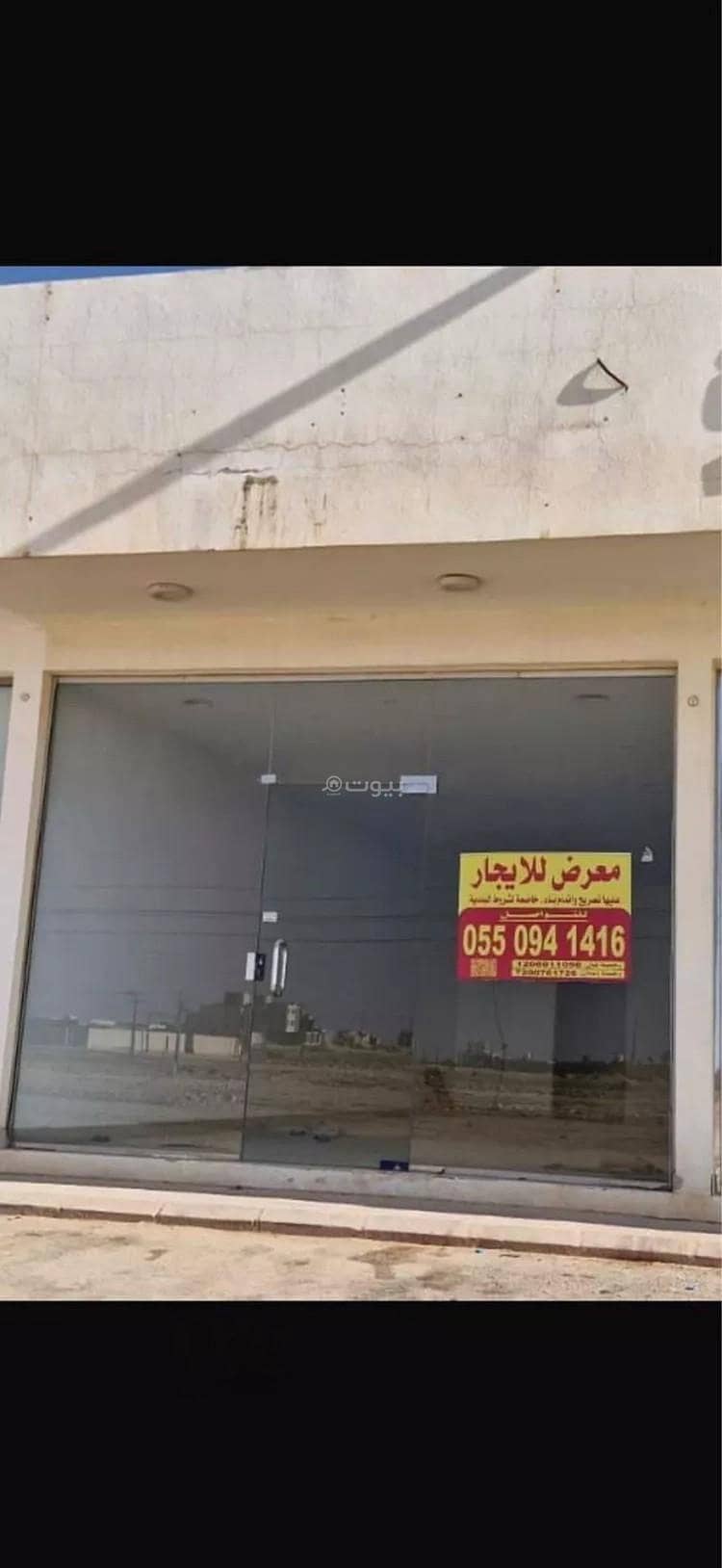 محل للإيجار في حي الخير، الرياض محل للإيجار في حي الخير، الرياض
