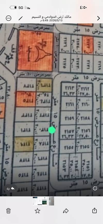 Residential Land for Sale in Al Khaldiyah District, Al Duwadimi - Residential Land For Sale in Al Khaldiyah District, Al Duwadimi Residential Land for Sale in Al Khaldiyah District, Al Duwadimi - Residential Land For Sale in Al Khaldiyah District, Al Duwadimi