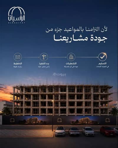 شقة 5 غرف نوم للبيع في شمال جدة، جدة - شقة للبيع في الصواري ، جدة شقة 5 غرف نوم للبيع في شمال جدة، جدة - شقة للبيع في الصواري ، جدة