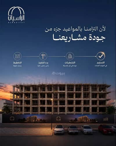 شقة 3 غرف نوم للبيع في شمال جدة، جدة - شقة للبيع في الصواري ، جدة شقة 3 غرف نوم للبيع في شمال جدة، جدة - شقة للبيع في الصواري ، جدة