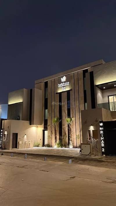 دور 2 غرفة نوم للبيع في شمال الرياض، الرياض - دور للبيع في حي الملك فهد، شمال الرياض