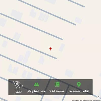 ارض سكنية للبيع في غرب الرياض، الرياض - أرض للبيع في ضاحية نمار، الرياض ارض سكنية للبيع في غرب الرياض، الرياض - أرض للبيع في ضاحية نمار، الرياض