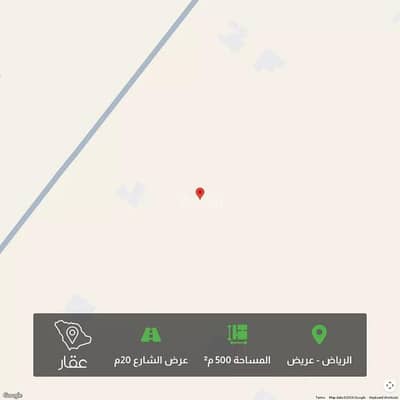 ارض سكنية للبيع في جنوب الرياض، الرياض - أرض سكنية للبيع في عريض، الرياض ارض سكنية للبيع في جنوب الرياض، الرياض - أرض سكنية للبيع في عريض، الرياض