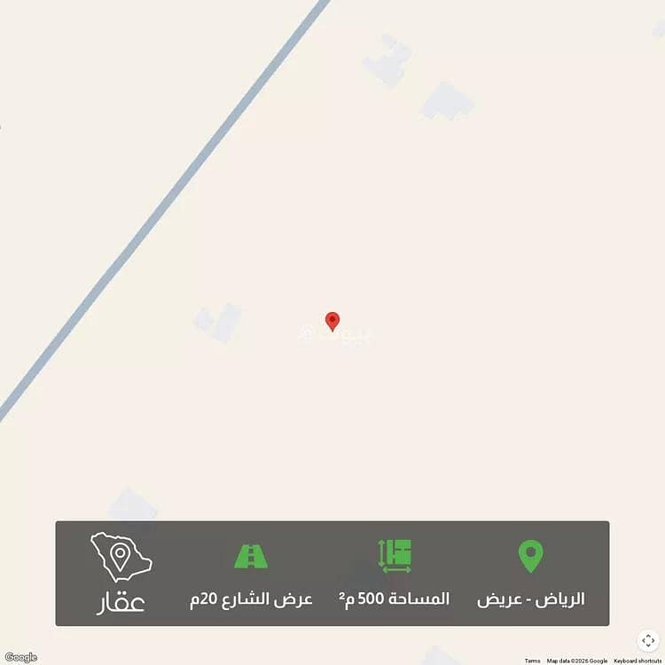 Residential Land For Sale in Uraidh, Riyadh Residential Land For Sale in Uraidh, Riyadh
