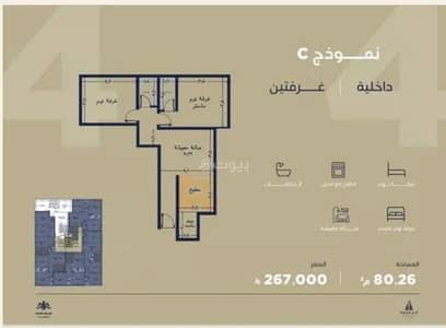 2 Bedroom Flat for Sale in North Jeddah, Jeddah - Apartment for sale on Ahmed Bin Mohammed Al-Sudairy Street, Al-Yaqout District, Jeddah, Makkah Region 2 Bedroom Flat for Sale in North Jeddah, Jeddah - Apartment for sale on Ahmed Bin Mohammed Al-Sudairy Street, Al-Yaqout District, Jeddah, Makkah Region