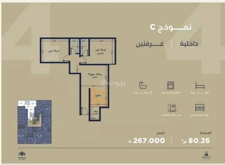 Apartment for sale on Ahmed Bin Mohammed Al-Sudairy Street, Al-Yaqout District, Jeddah, Makkah Region Apartment for sale on Ahmed Bin Mohammed Al-Sudairy Street, Al-Yaqout District, Jeddah, Makkah Region