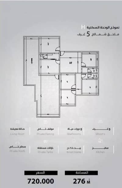 3 Bedroom Flat for Sale in North Jeddah, Jeddah - Apartment for sale on Ahmed Bin Mohammed Al-Sudairy Street, Al-Yaqout District, Jeddah, Makkah Region 3 Bedroom Flat for Sale in North Jeddah, Jeddah - Apartment for sale on Ahmed Bin Mohammed Al-Sudairy Street, Al-Yaqout District, Jeddah, Makkah Region