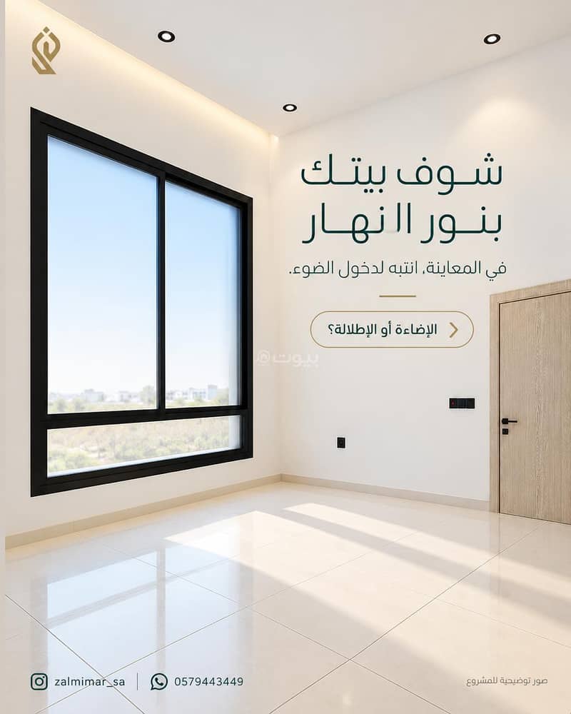 شقة 3 غرف امامية مع امكانية تقسيط بدون فوائد شقة 3 غرف امامية مع امكانية تقسيط بدون فوائد
