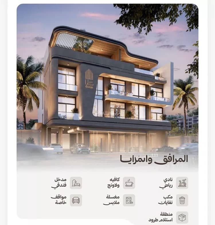 Apartment For Sale in Al Nahdah, Jeddah Apartment For Sale in Al Nahdah, Jeddah