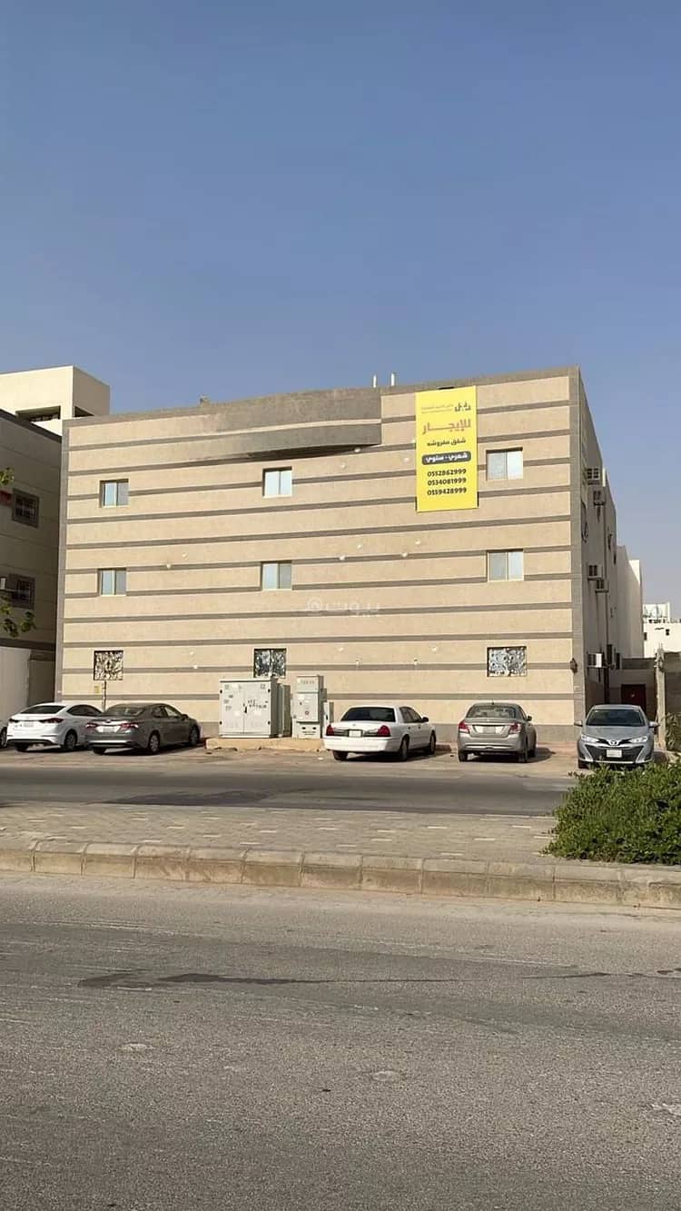 شقة للإيجار في العالية، منطقة الخرج بالرياض شقة للإيجار في العالية، منطقة الخرج بالرياض