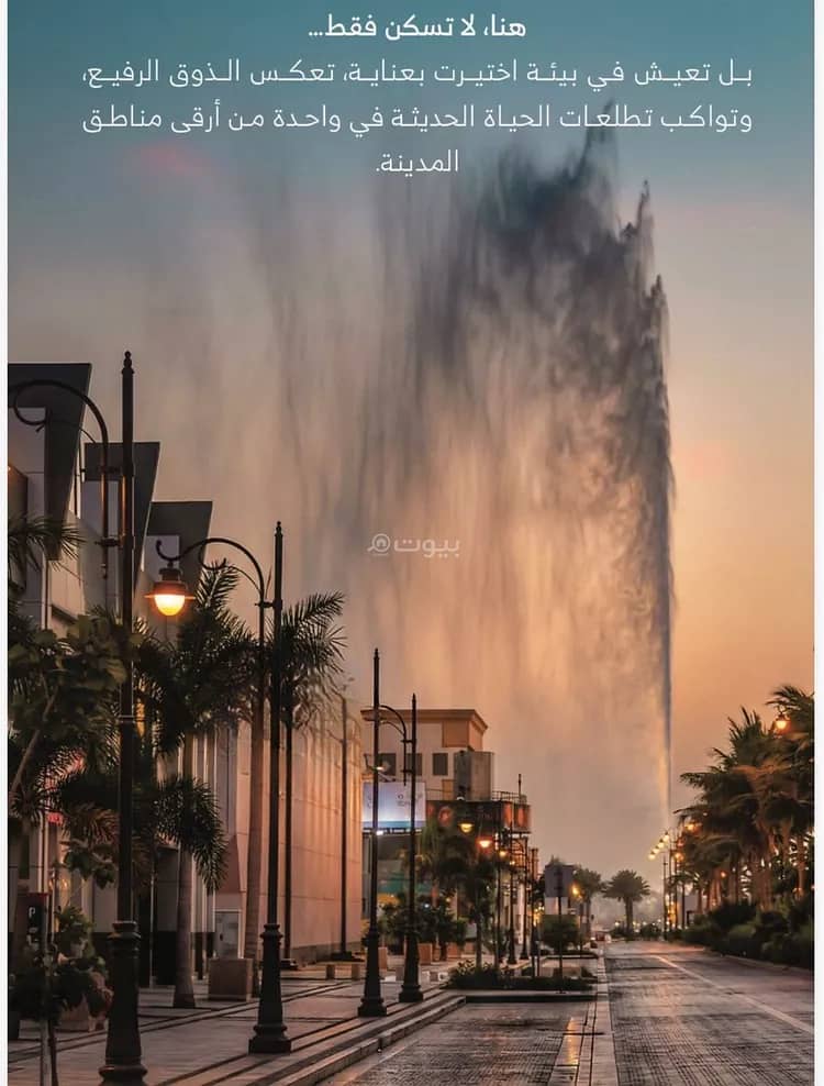 شقة للبيع في الرويس، جدة شقة للبيع في الرويس، جدة