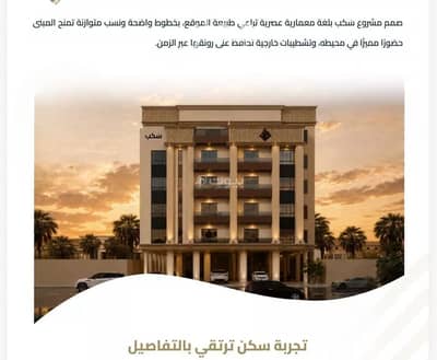 4 Bedroom Apartment for Sale in Central Jeddah, Jeddah - Apartment For Sale in Al Faisaliyah, Jeddah 4 Bedroom Apartment for Sale in Central Jeddah, Jeddah - Apartment For Sale in Al Faisaliyah, Jeddah