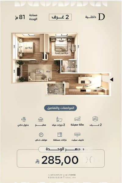 1 Bedroom Apartment for Sale in North Jeddah, Jeddah - Apartment For Sale in Al Yaqout, Jeddah 1 Bedroom Apartment for Sale in North Jeddah, Jeddah - Apartment For Sale in Al Yaqout, Jeddah