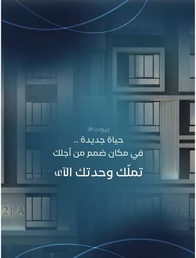 4 Bedroom Flat for Sale in North Jeddah, Jeddah - Apartment For Sale in Al Aziziyah, Jeddah 4 Bedroom Flat for Sale in North Jeddah, Jeddah - Apartment For Sale in Al Aziziyah, Jeddah