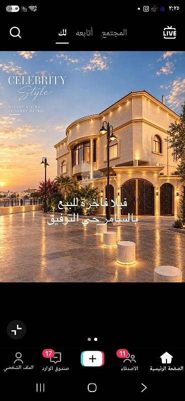10+ Beds Residential Building for Sale in North Jeddah, Jeddah - Residential Building For Sale in Al Samer, Jeddah 10+ Beds Residential Building for Sale in North Jeddah, Jeddah - Residential Building For Sale in Al Samer, Jeddah