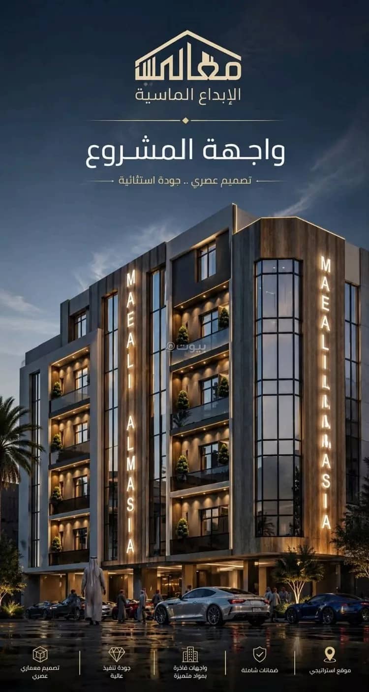 Apartment For Sale in Al Safa, Jeddah Apartment For Sale in Al Safa, Jeddah
